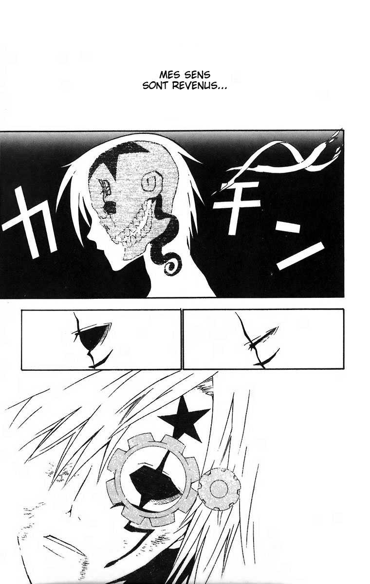 Read D Gray Man FR Manga Online