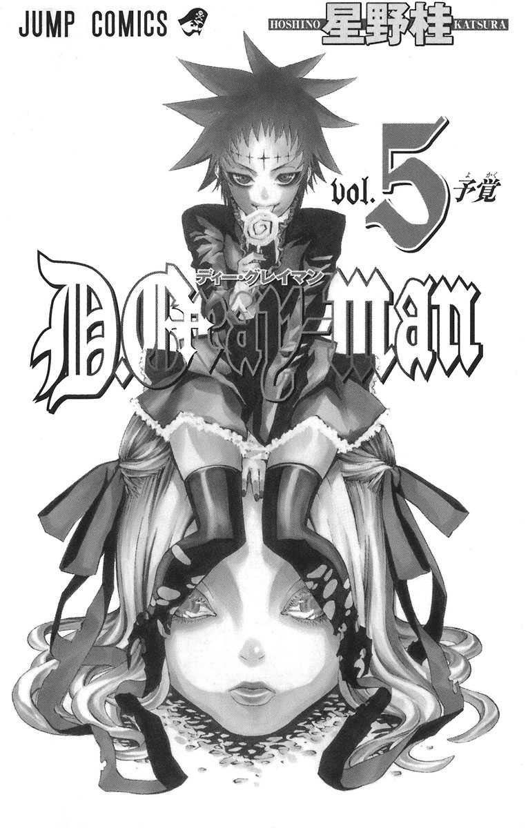 Read D Gray Man FR Manga Online