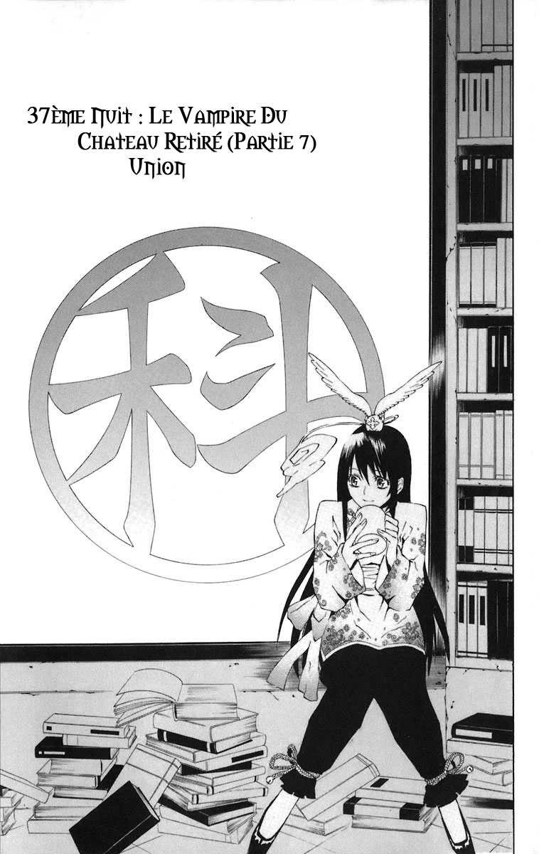 Read D Gray Man FR Manga Online