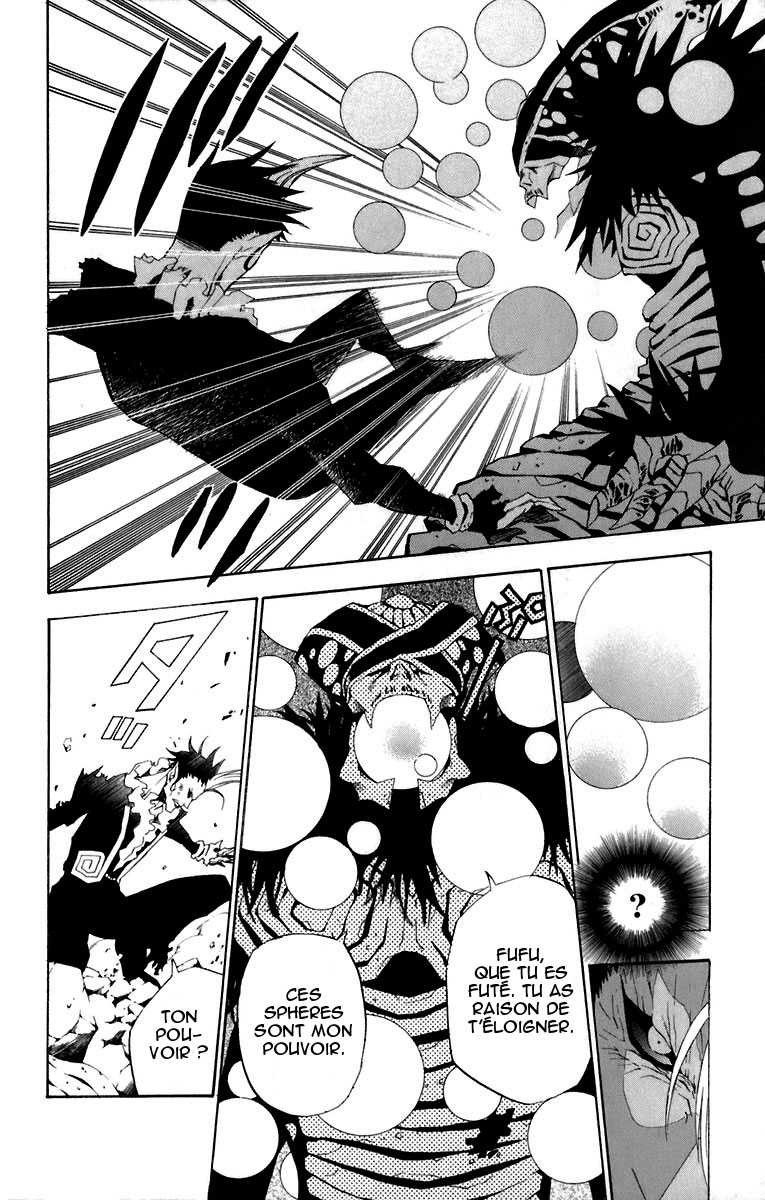 Read D Gray Man FR Manga Online