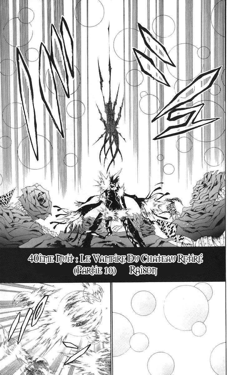 Read D Gray Man FR Manga Online