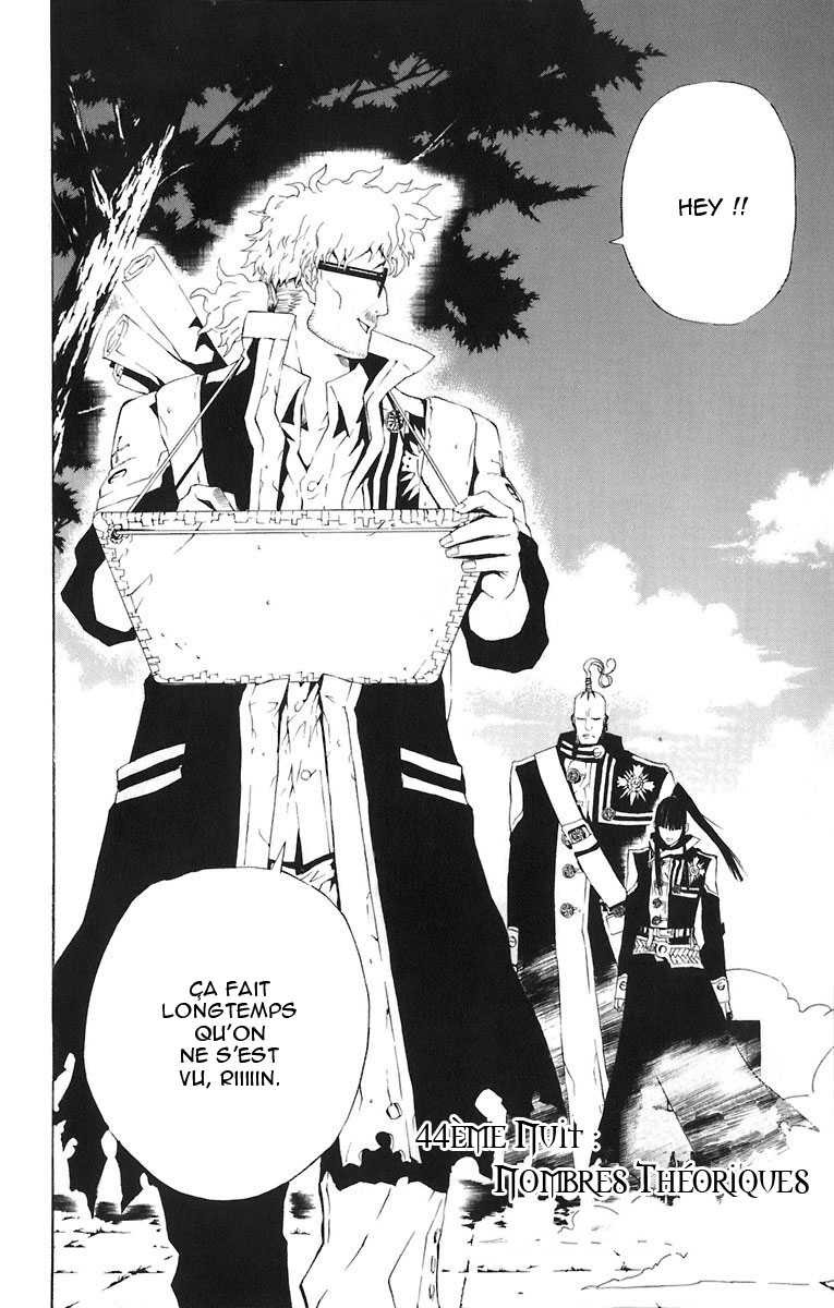 Read D Gray Man FR Manga Online