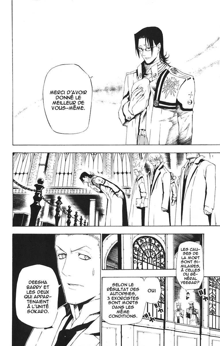 Read D Gray Man FR Manga Online