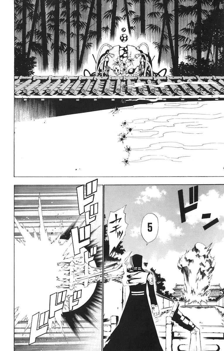 Read D Gray Man FR Manga Online