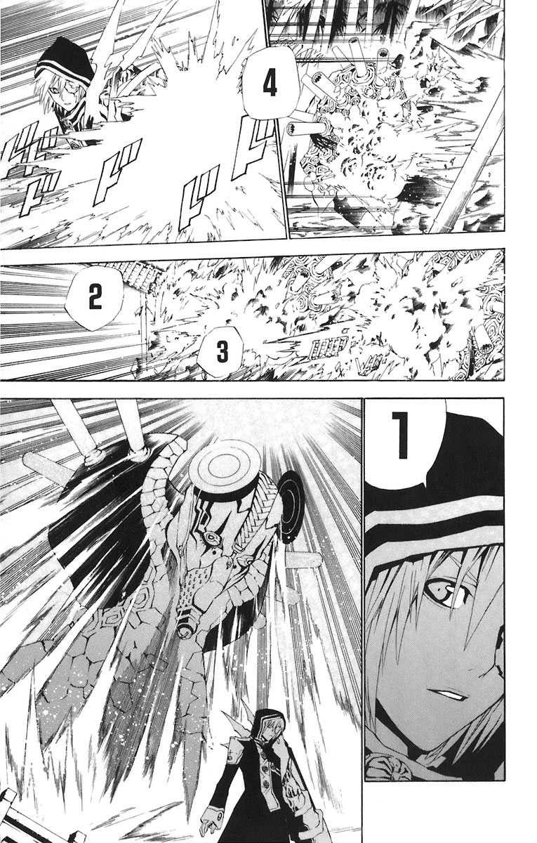 Read D Gray Man FR Manga Online