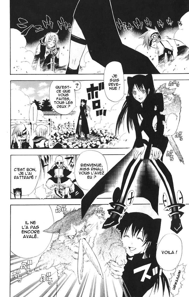 Read D Gray Man FR Manga Online