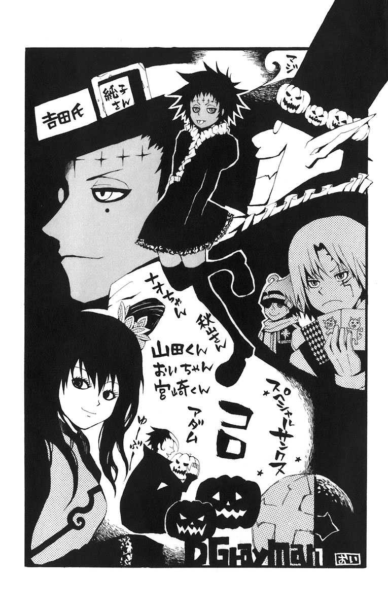 Read D Gray Man FR Manga Online