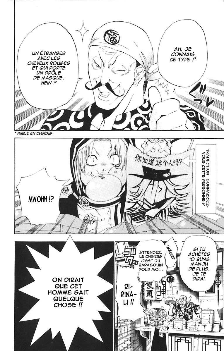 Read D Gray Man FR Manga Online