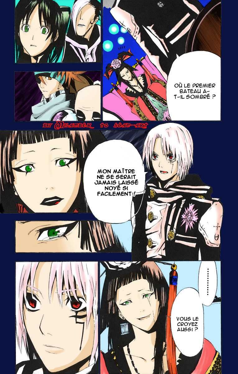 Read D Gray Man FR Manga Online