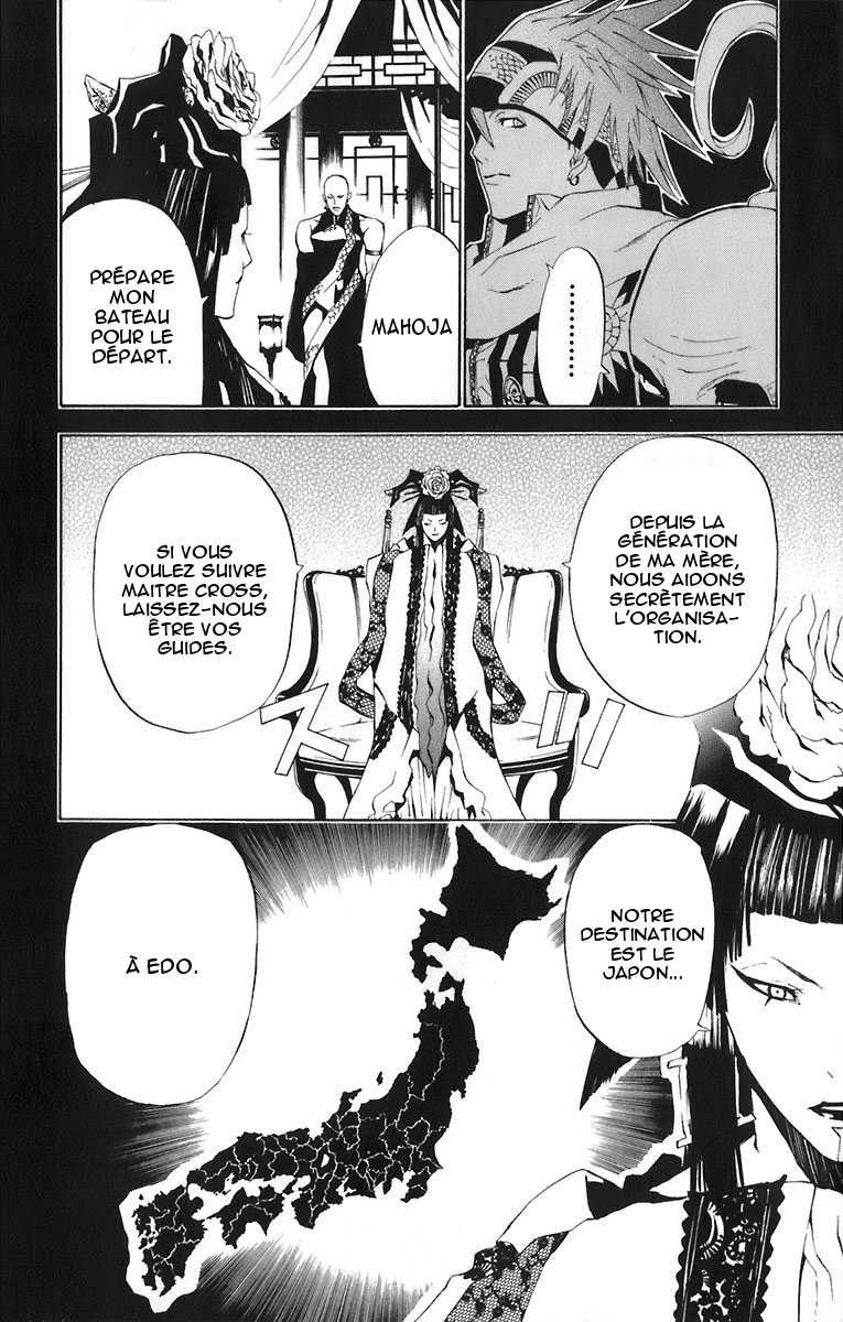Read D Gray Man FR Manga Online