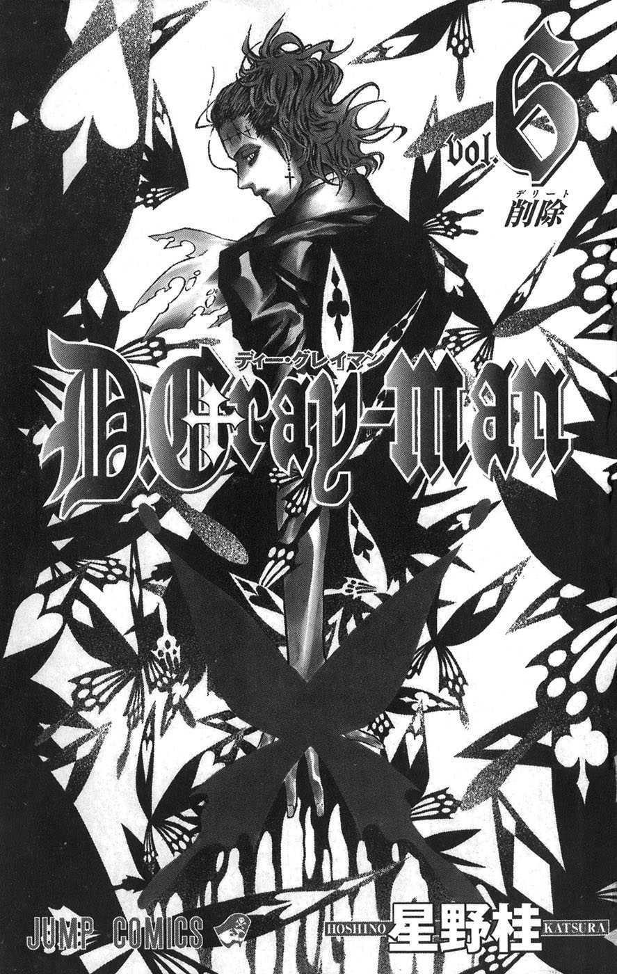 Read D Gray Man FR Manga Online