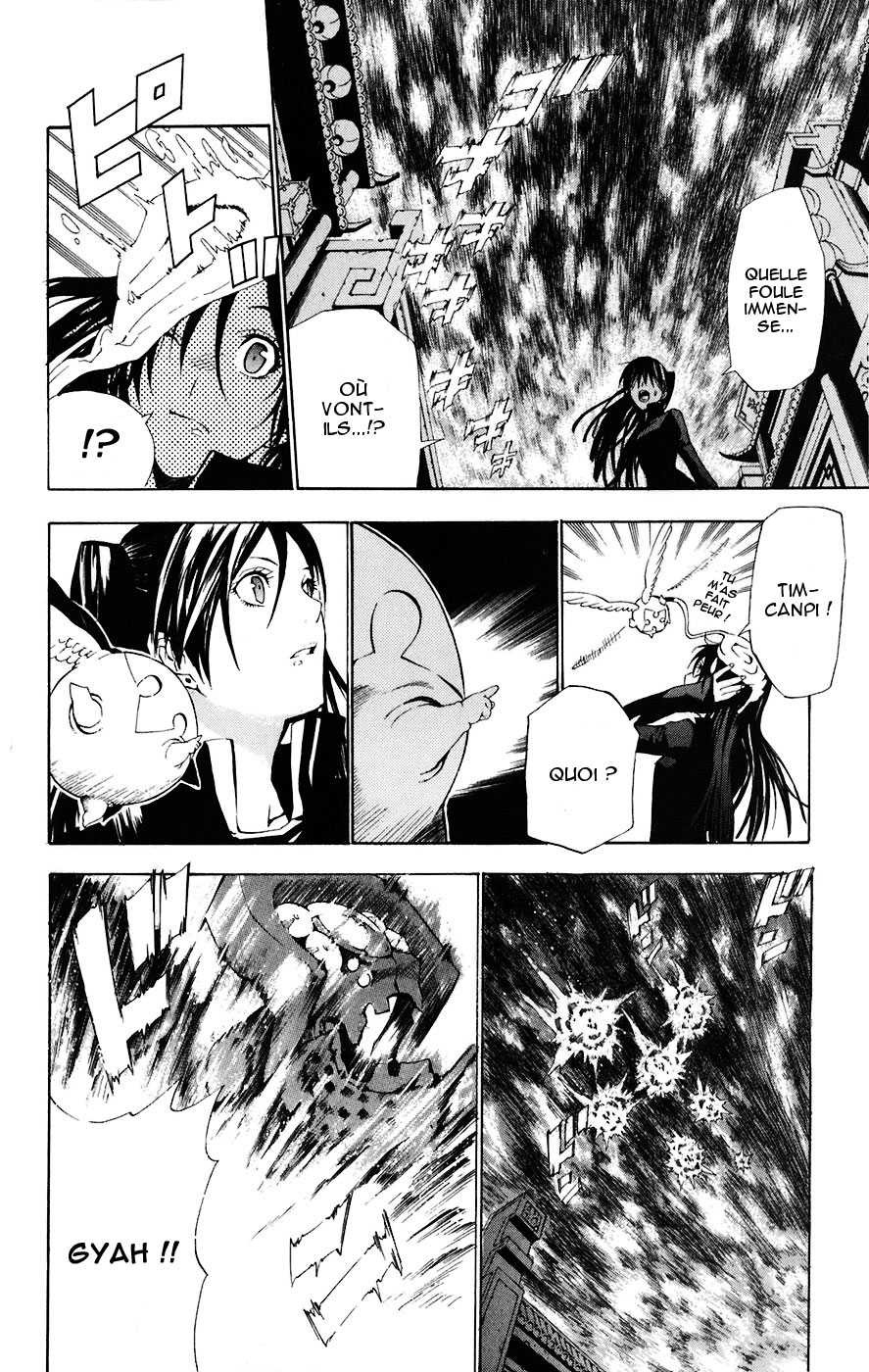 Read D Gray Man FR Manga Online