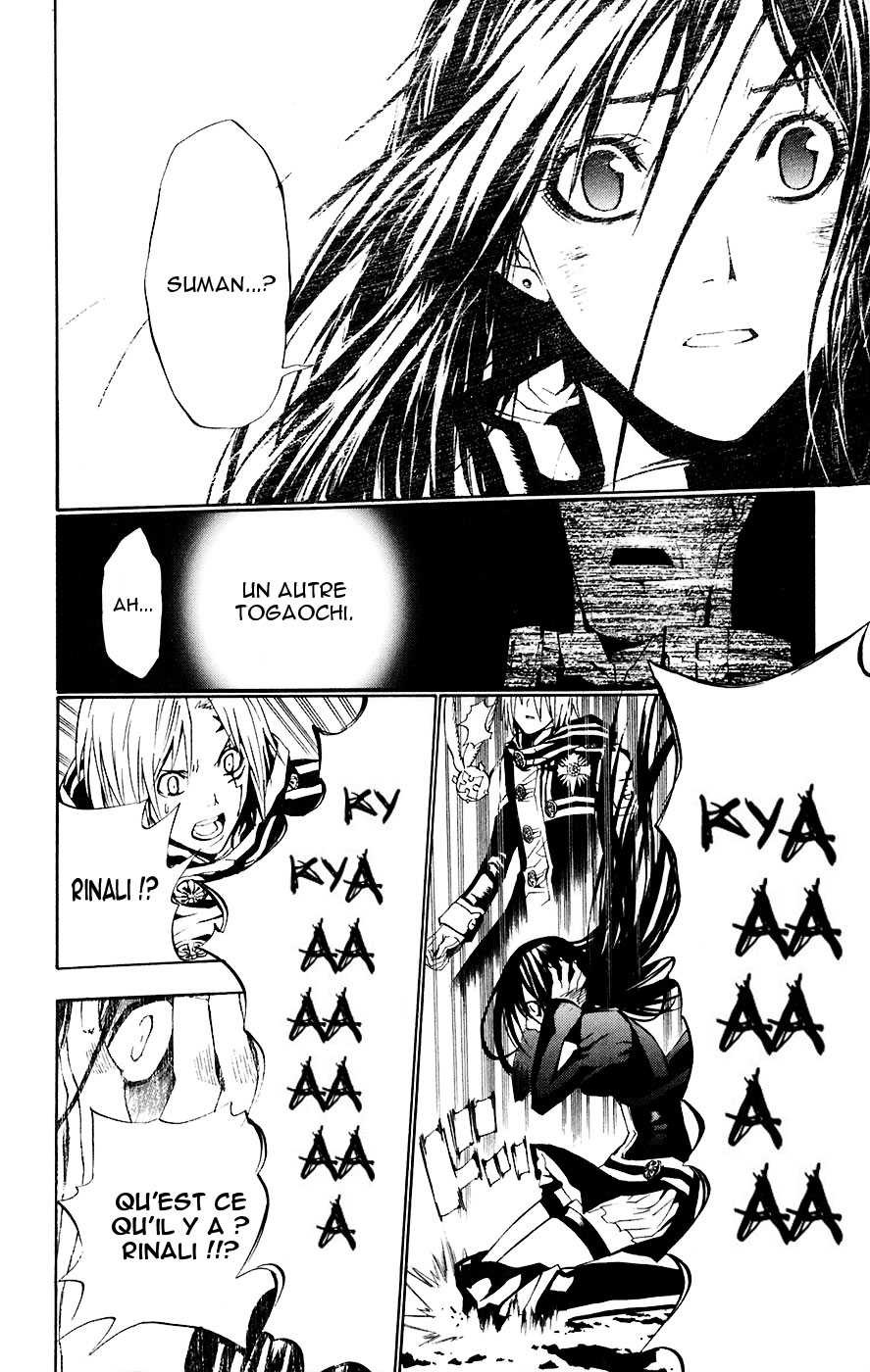 Read D Gray Man FR Manga Online