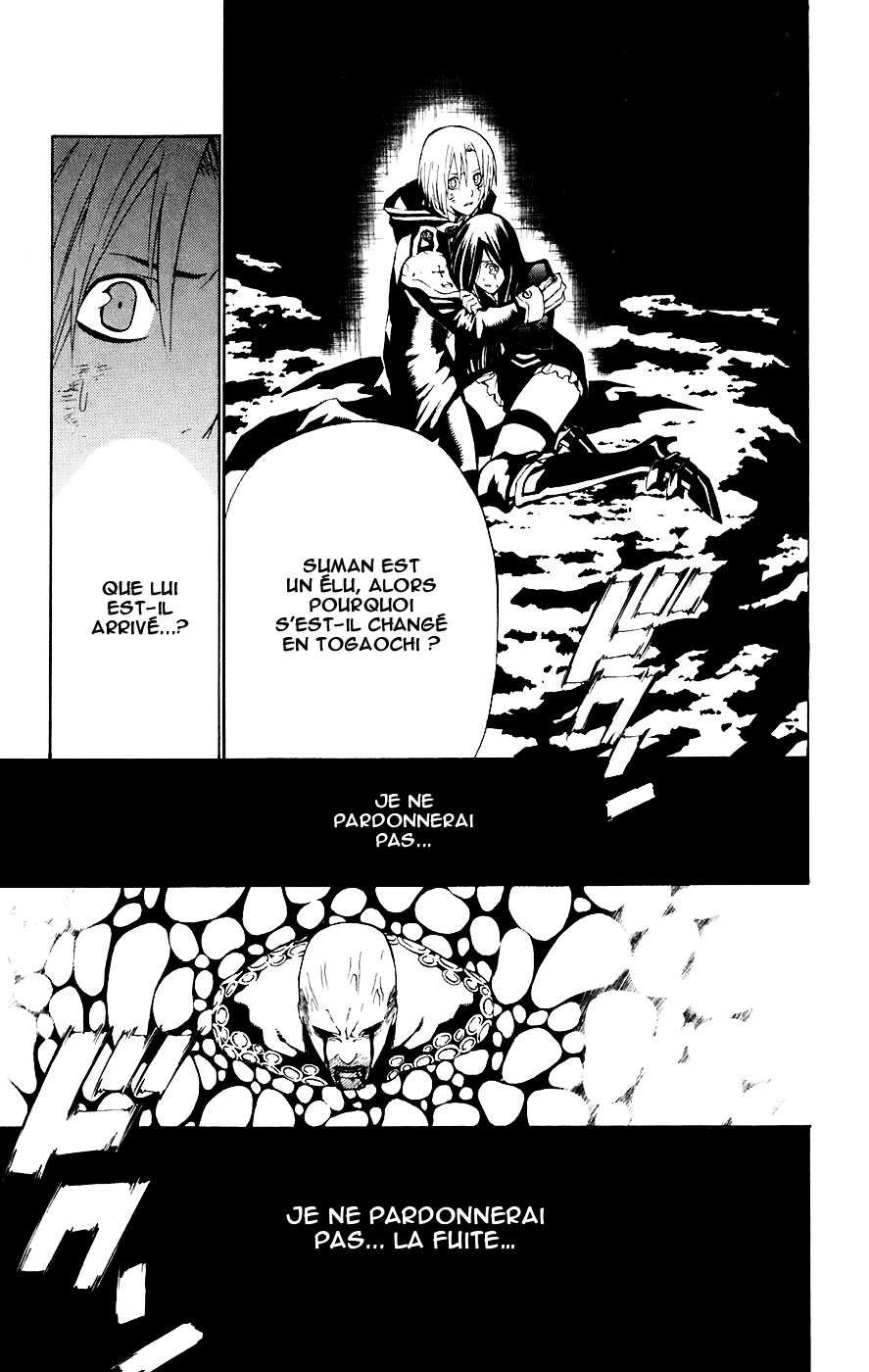 Read D Gray Man FR Manga Online