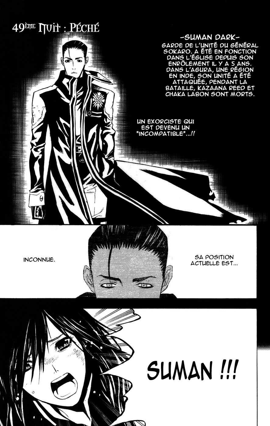 Read D Gray Man FR Manga Online