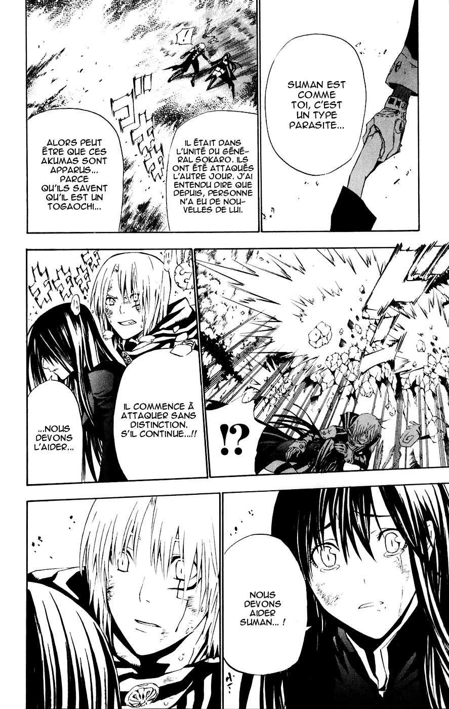 Read D Gray Man FR Manga Online