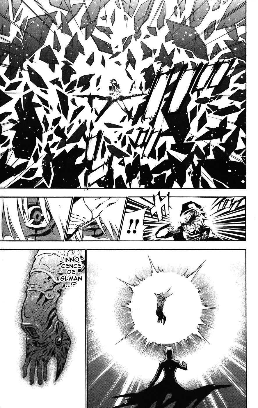 Read D Gray Man FR Manga Online