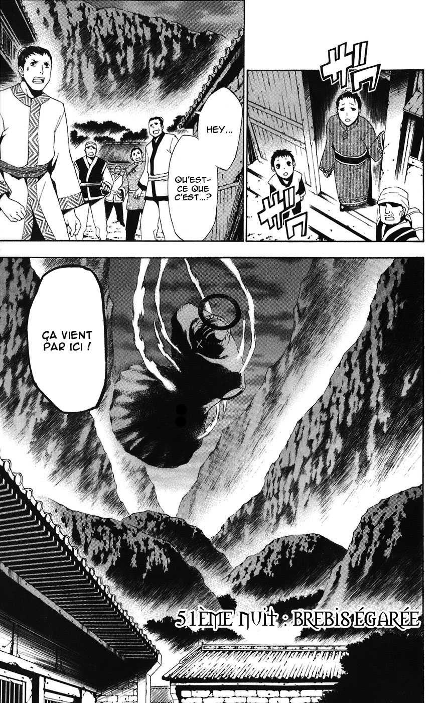 Read D Gray Man FR Manga Online