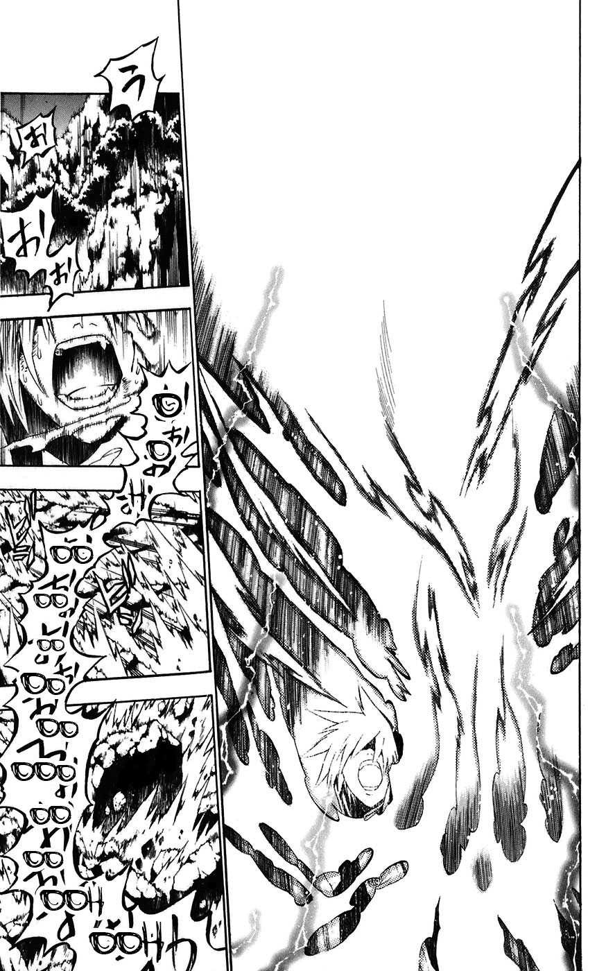 Read D Gray Man FR Manga Online