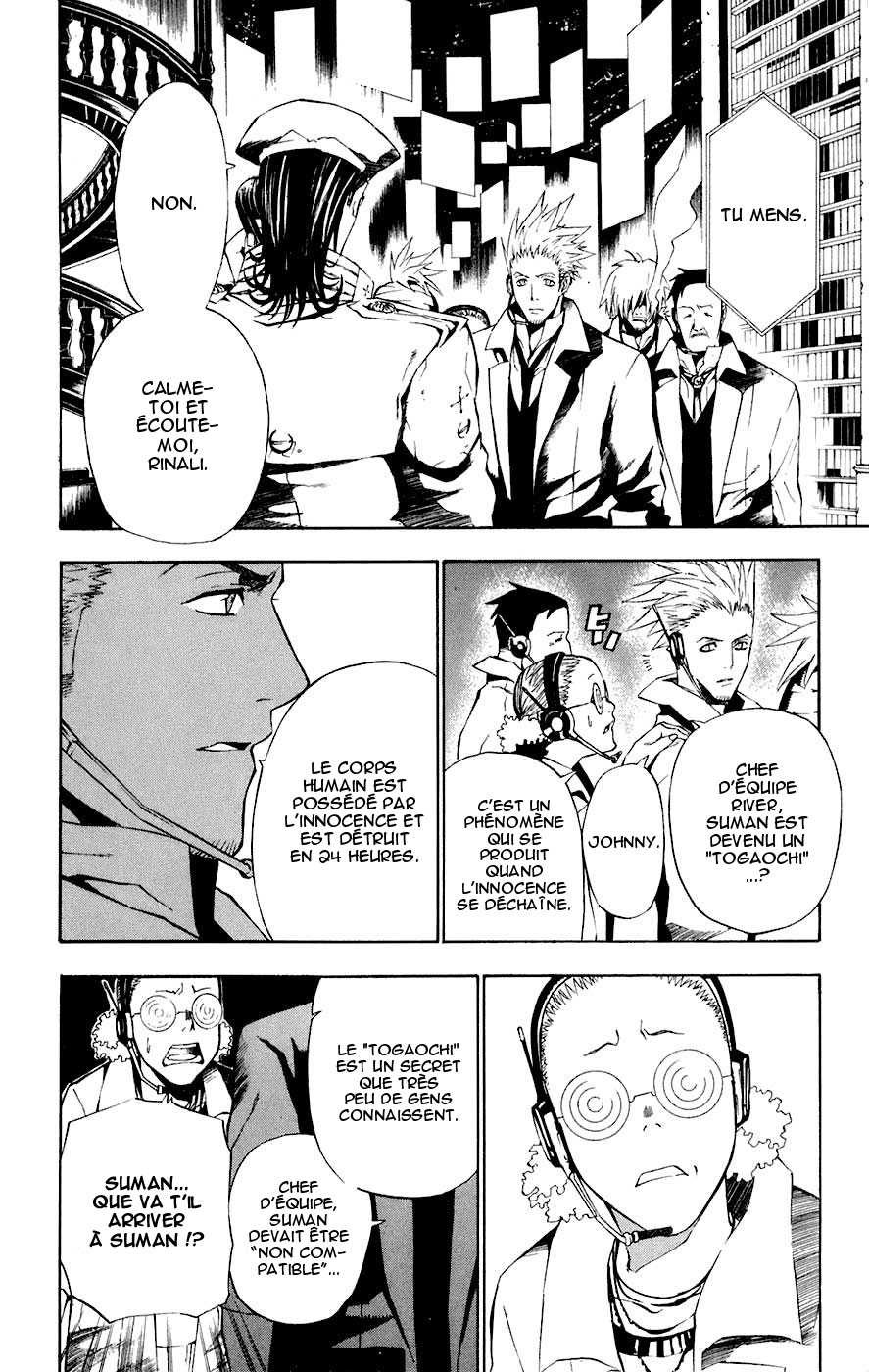 Read D Gray Man FR Manga Online