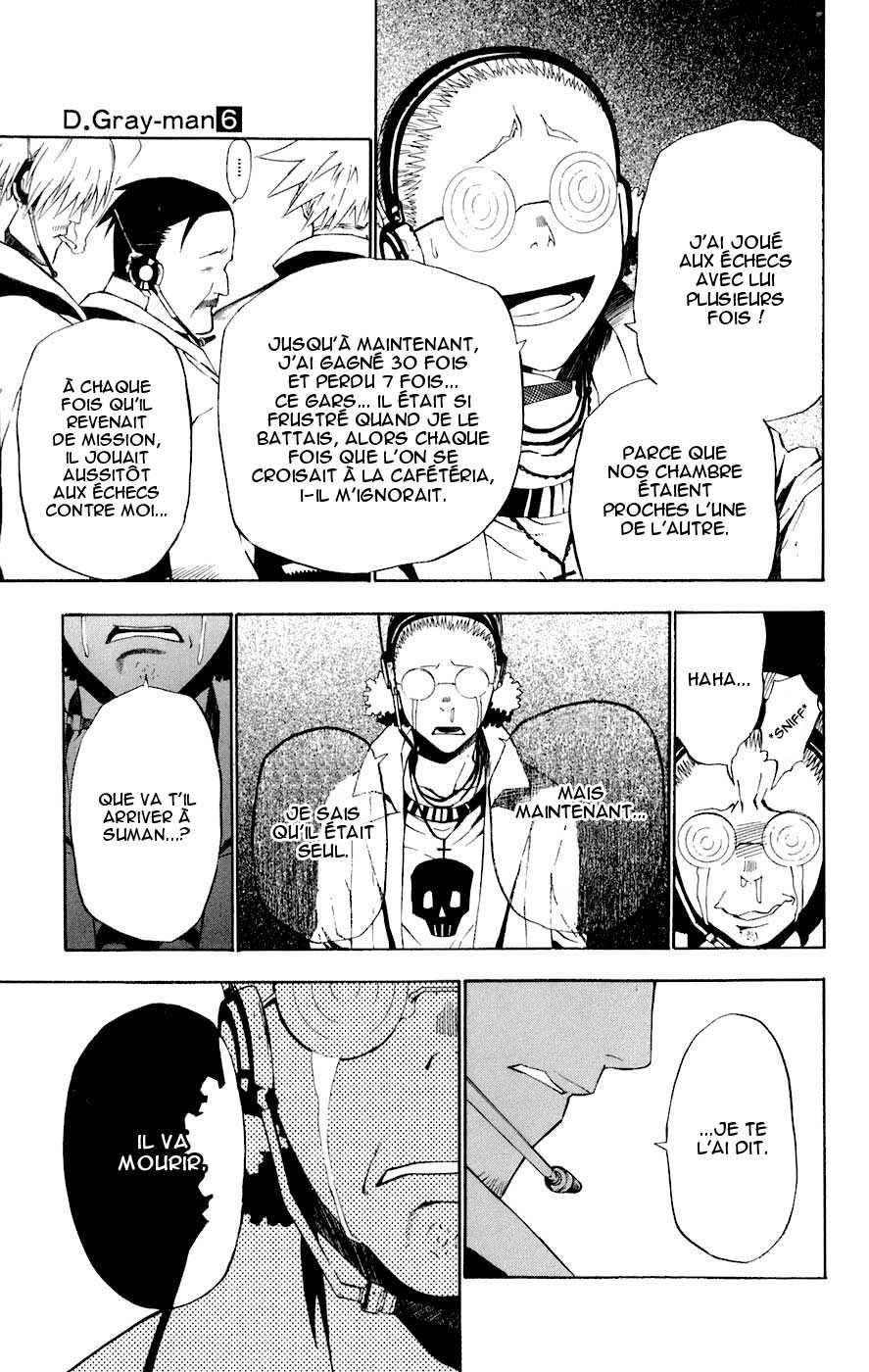 Read D Gray Man FR Manga Online