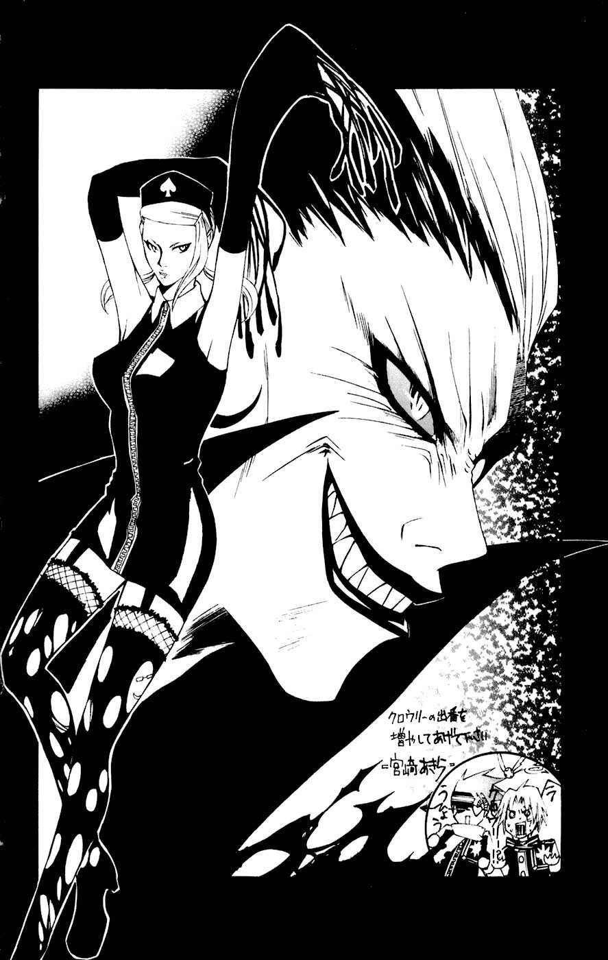 Read D Gray Man FR Manga Online