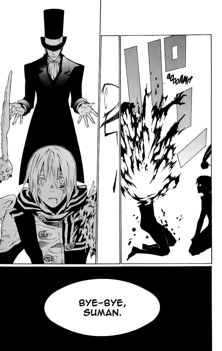Read D Gray Man FR Manga Online