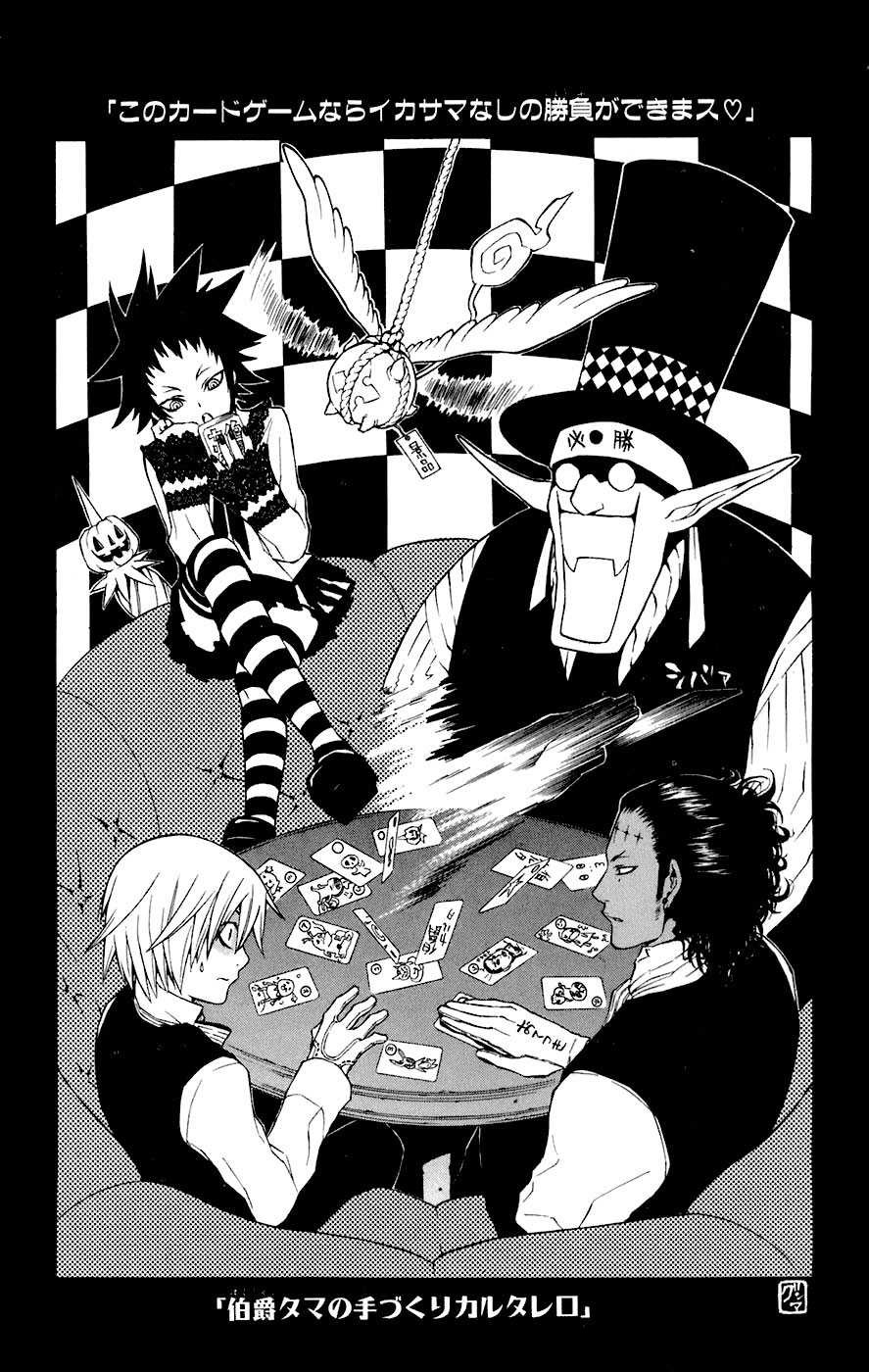 Read D Gray Man FR Manga Online