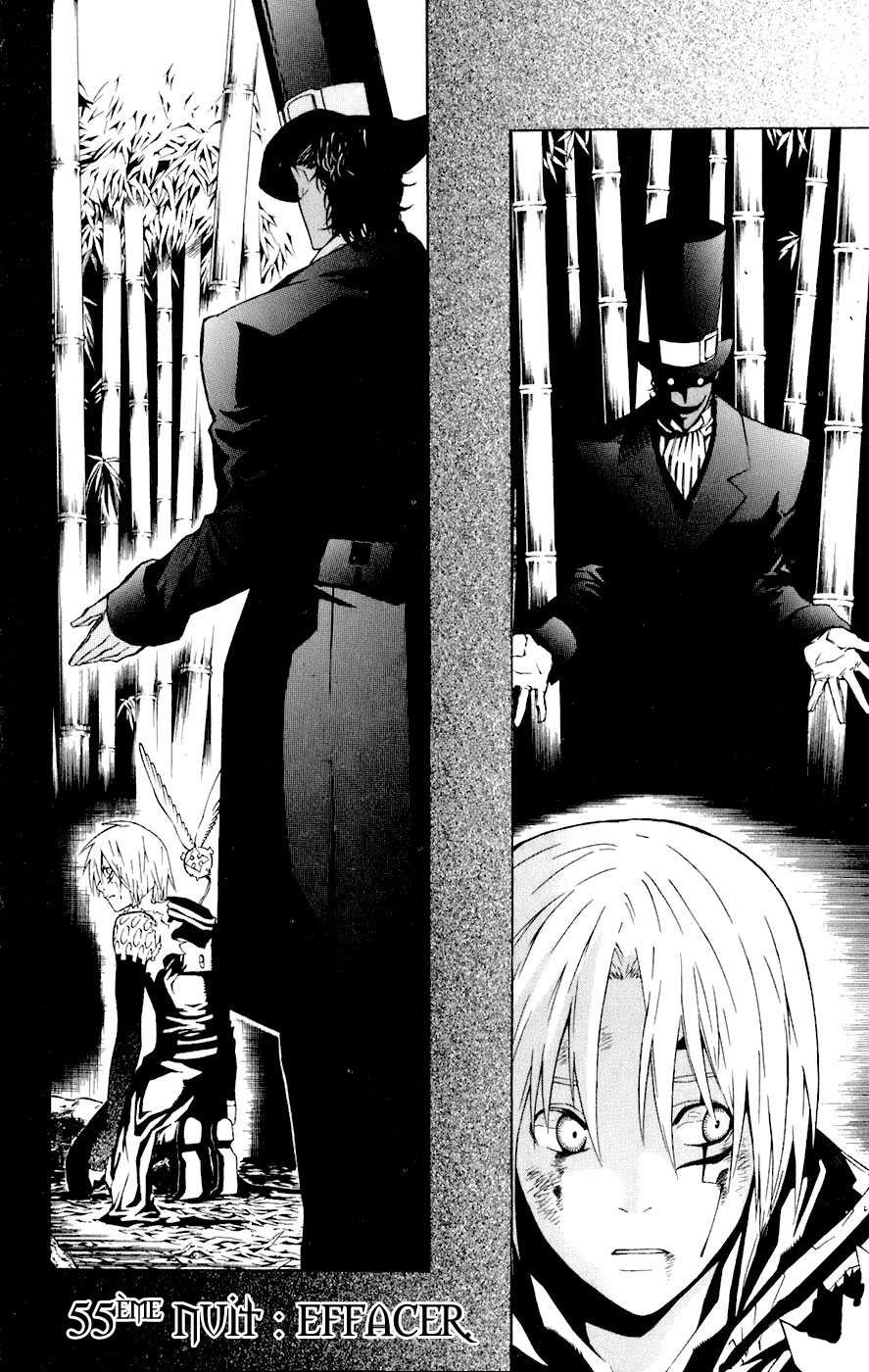 Read D Gray Man FR Manga Online