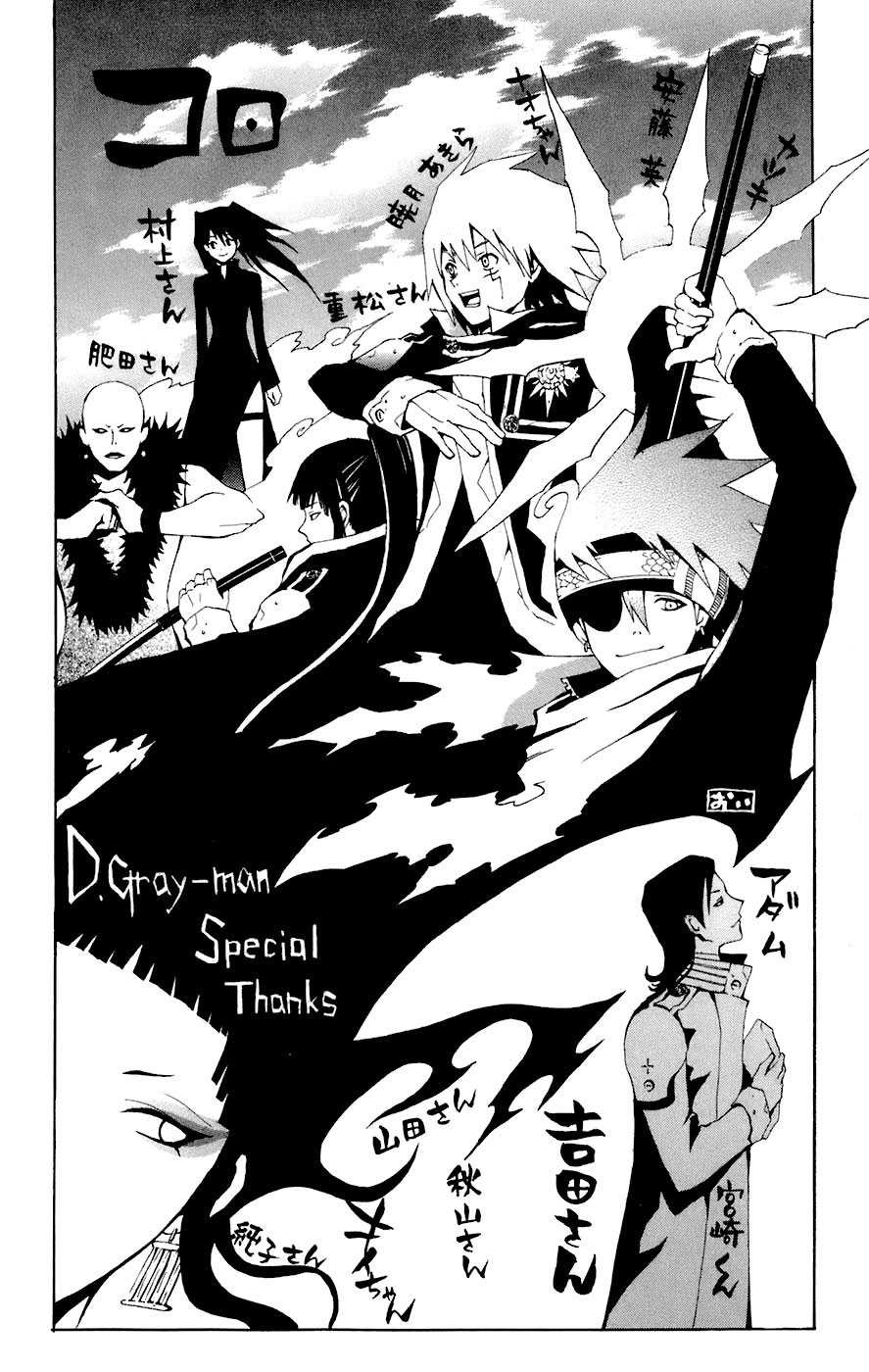 Read D Gray Man FR Manga Online