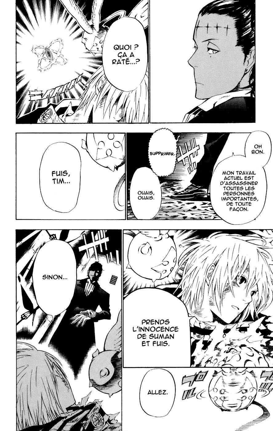 Read D Gray Man FR Manga Online