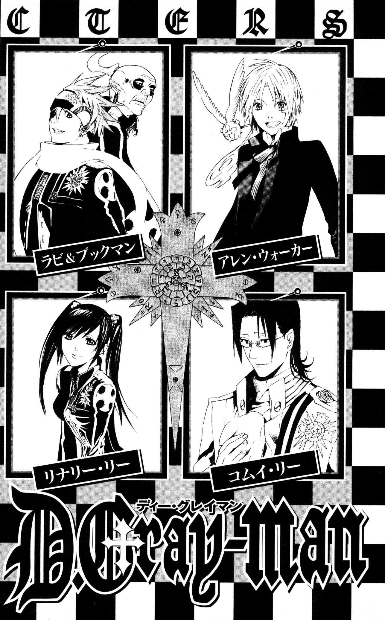 Read D Gray Man FR Manga Online