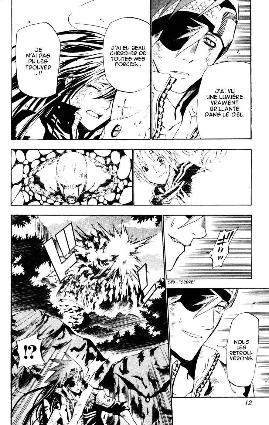 Read D Gray Man FR Manga Online