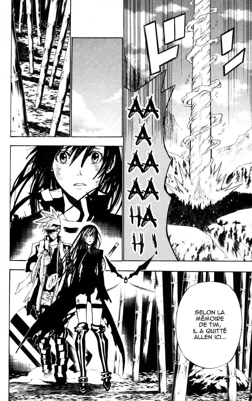 Read D Gray Man FR Manga Online