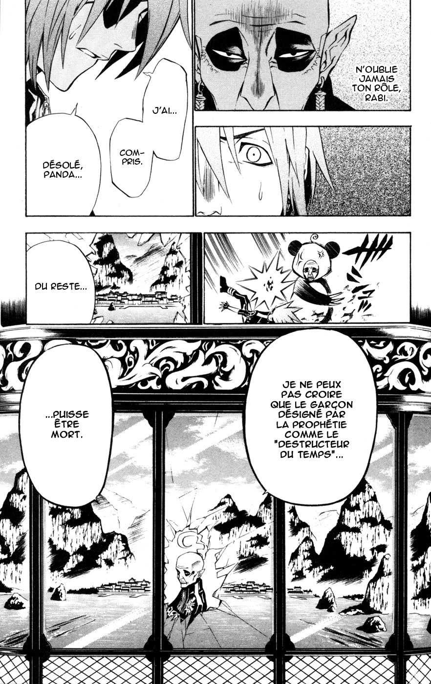 Read D Gray Man FR Manga Online