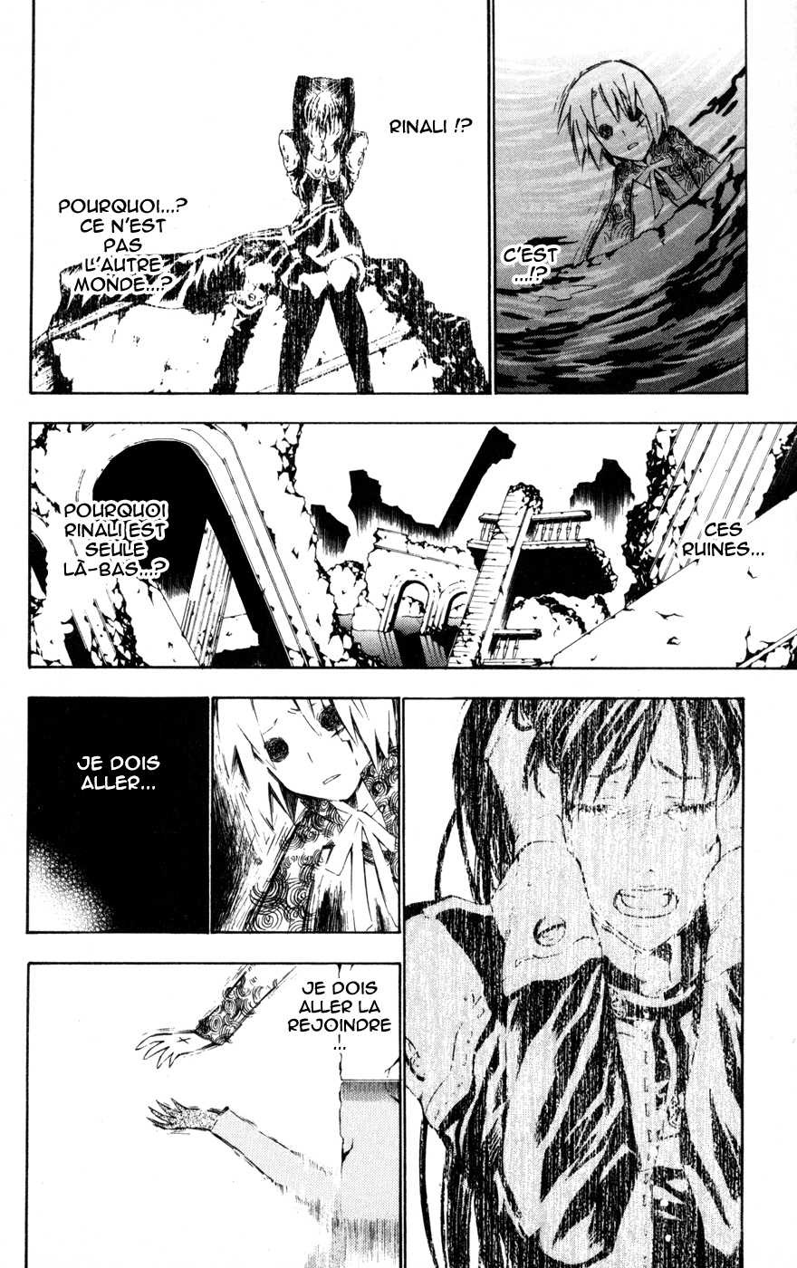 Read D Gray Man FR Manga Online