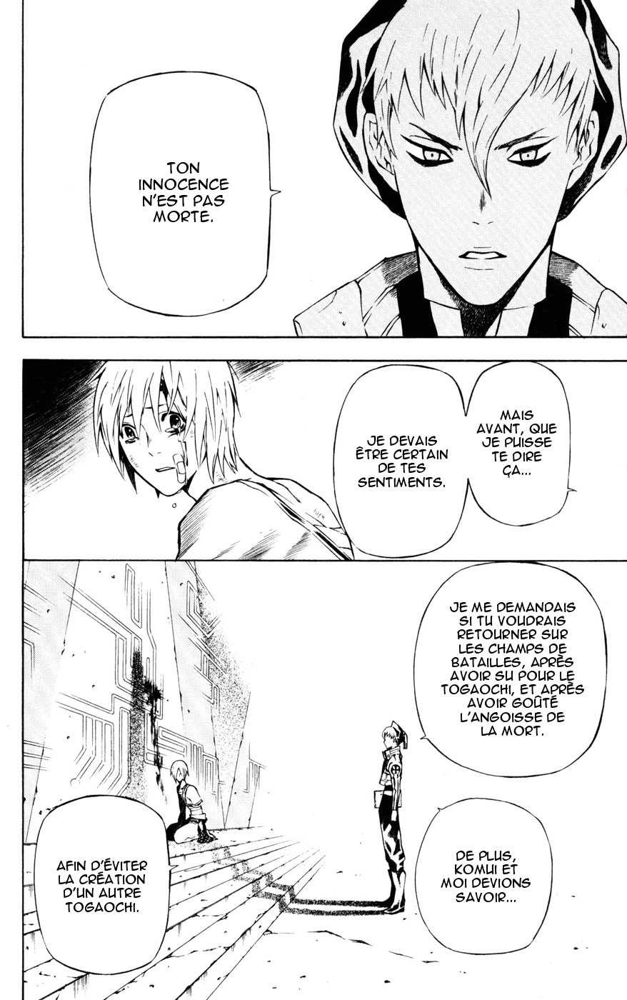 Read D Gray Man FR Manga Online