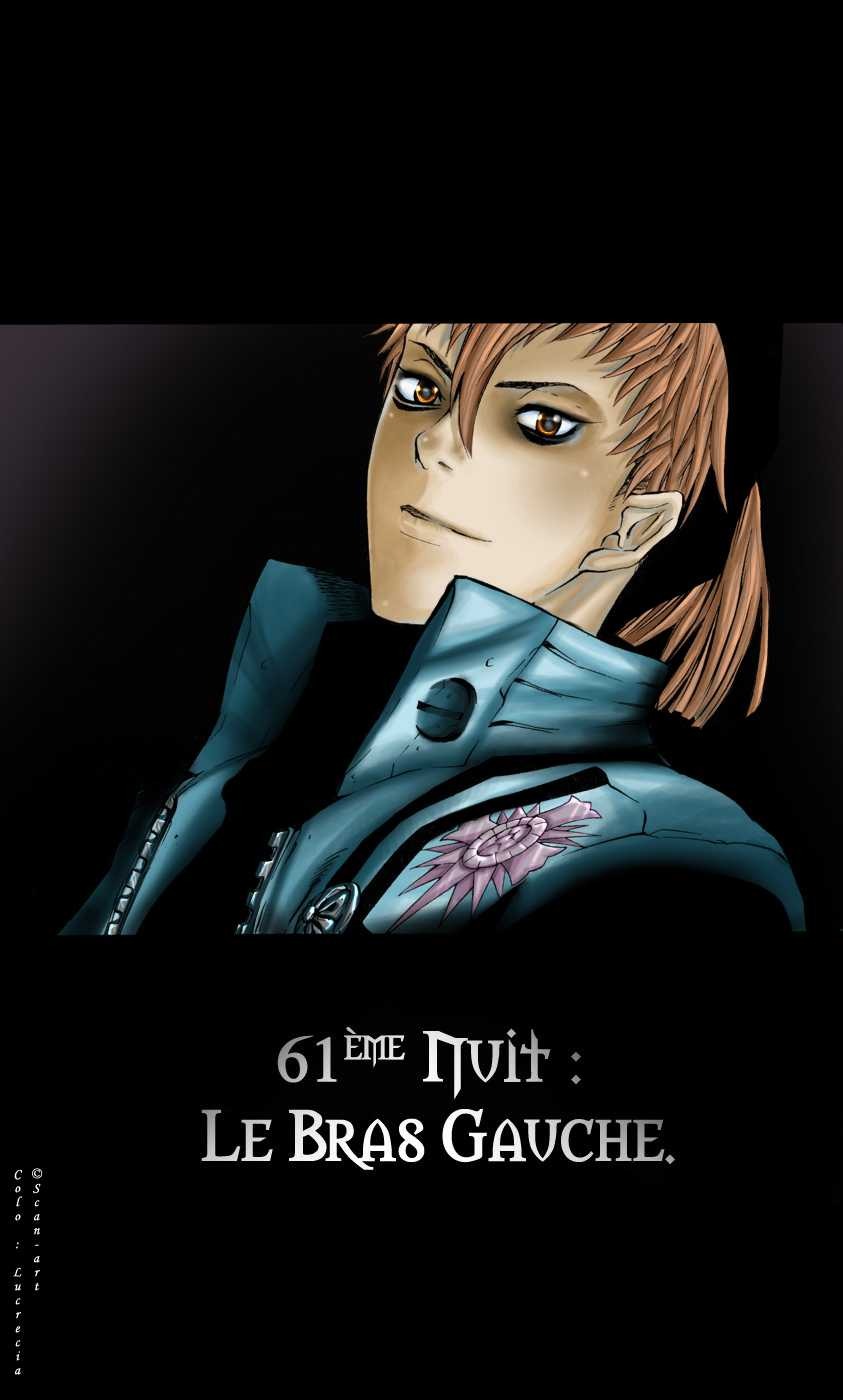 Read D Gray Man FR Manga Online