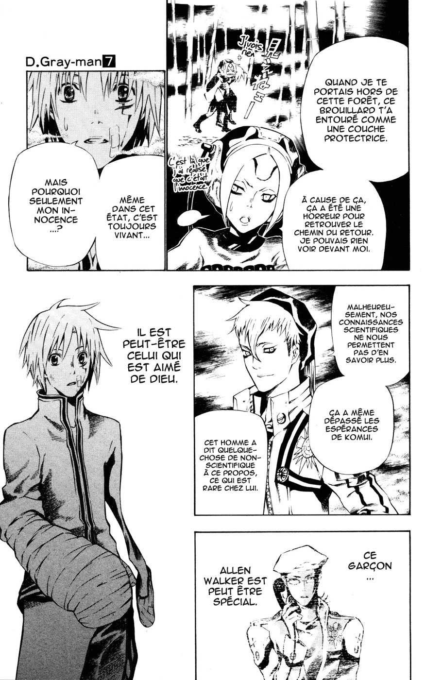 Read D Gray Man FR Manga Online