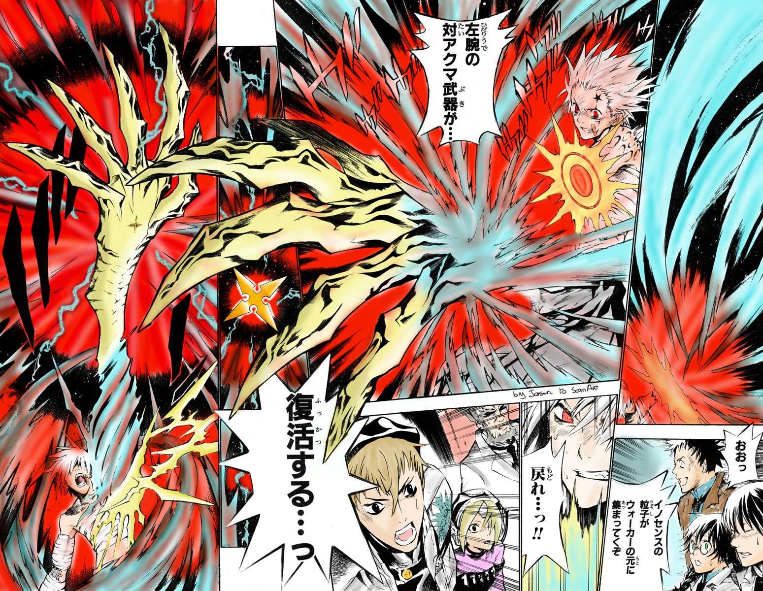 Read D Gray Man FR Manga Online