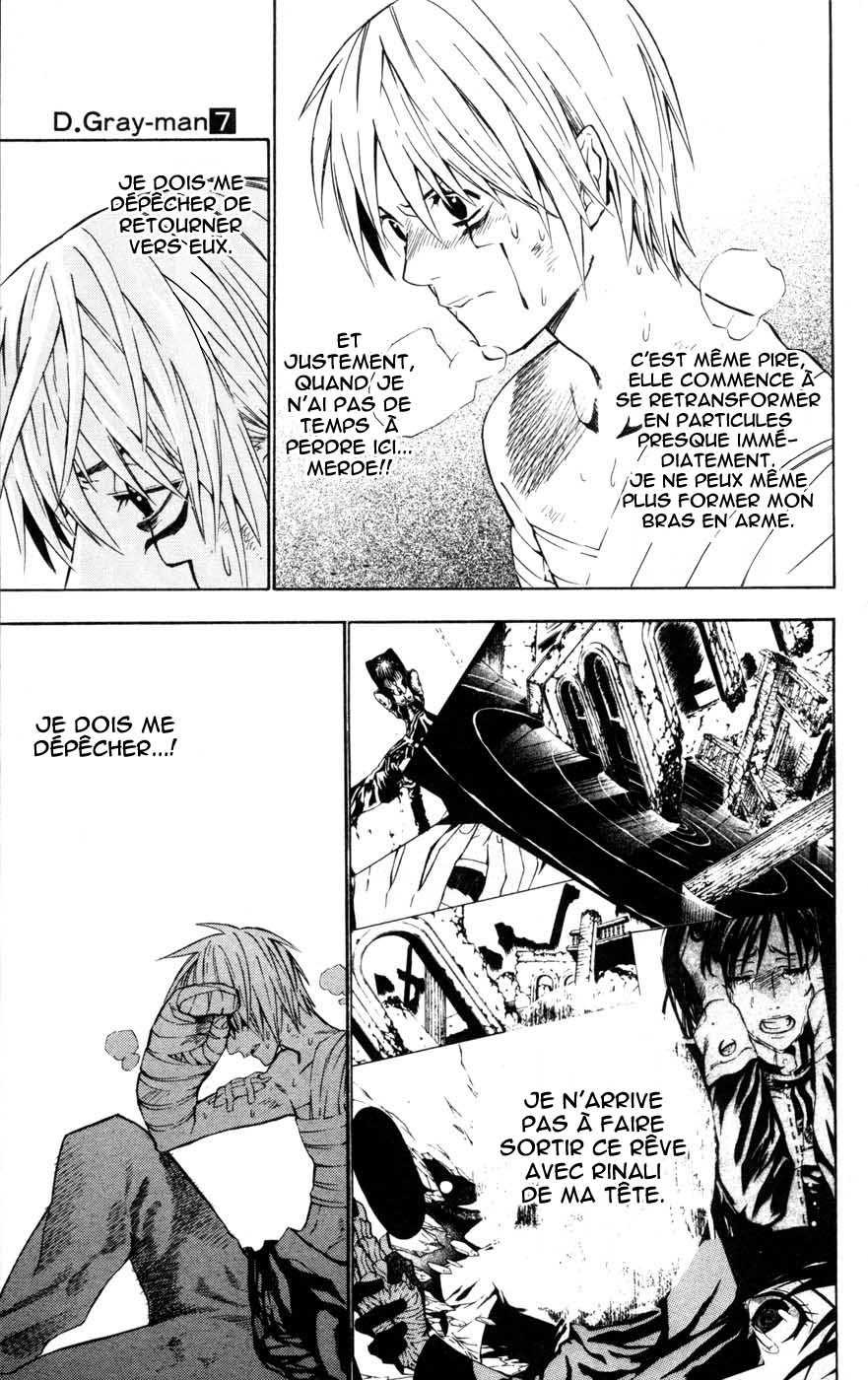 Read D Gray Man FR Manga Online