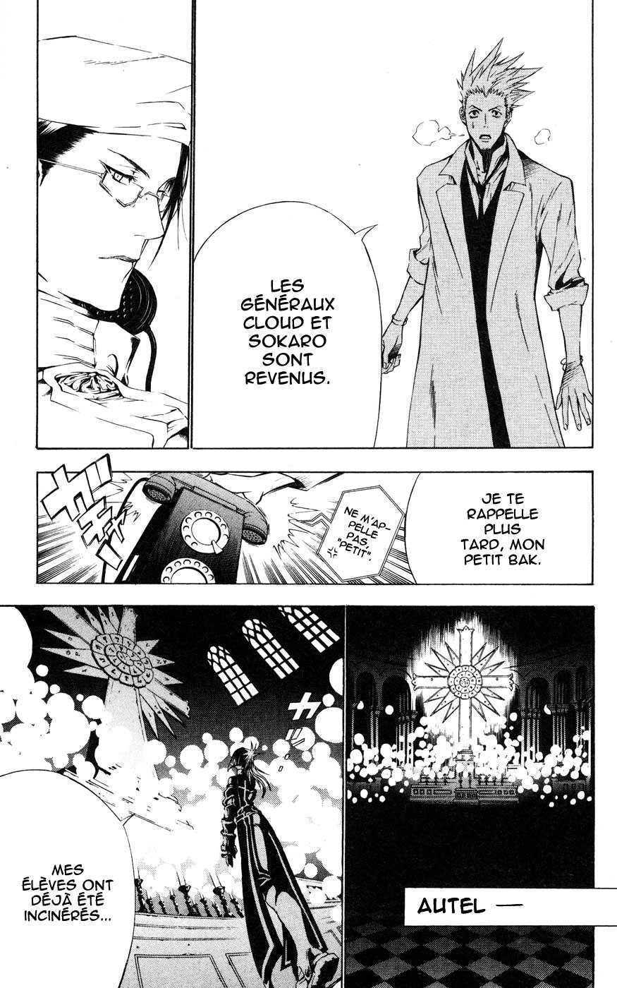 Read D Gray Man FR Manga Online