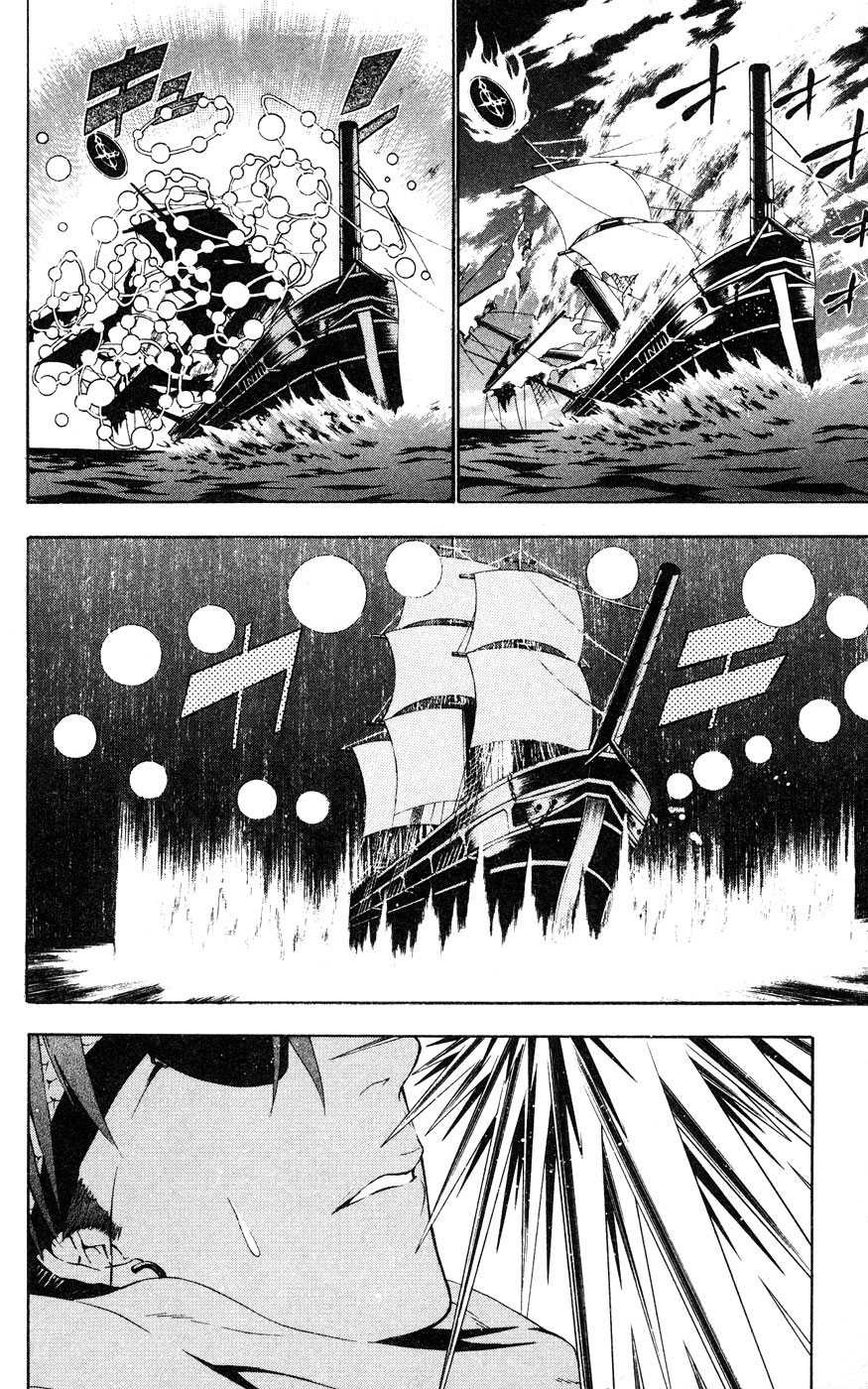 Read D Gray Man FR Manga Online