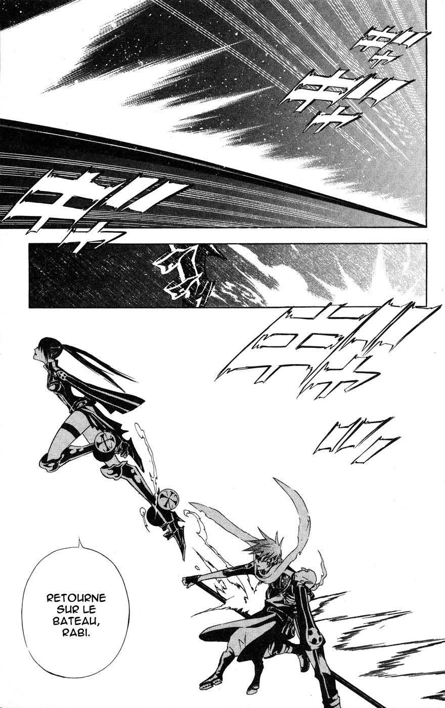 Read D Gray Man FR Manga Online