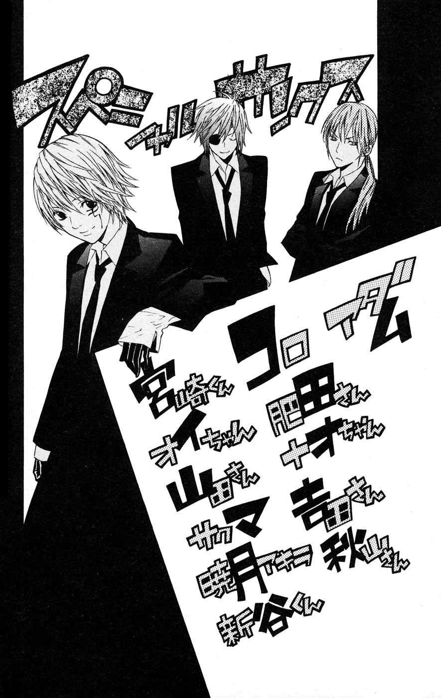 Read D Gray Man FR Manga Online