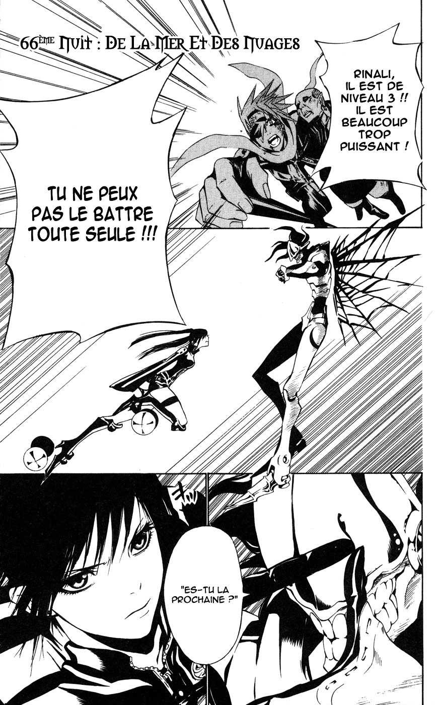 Read D Gray Man FR Manga Online
