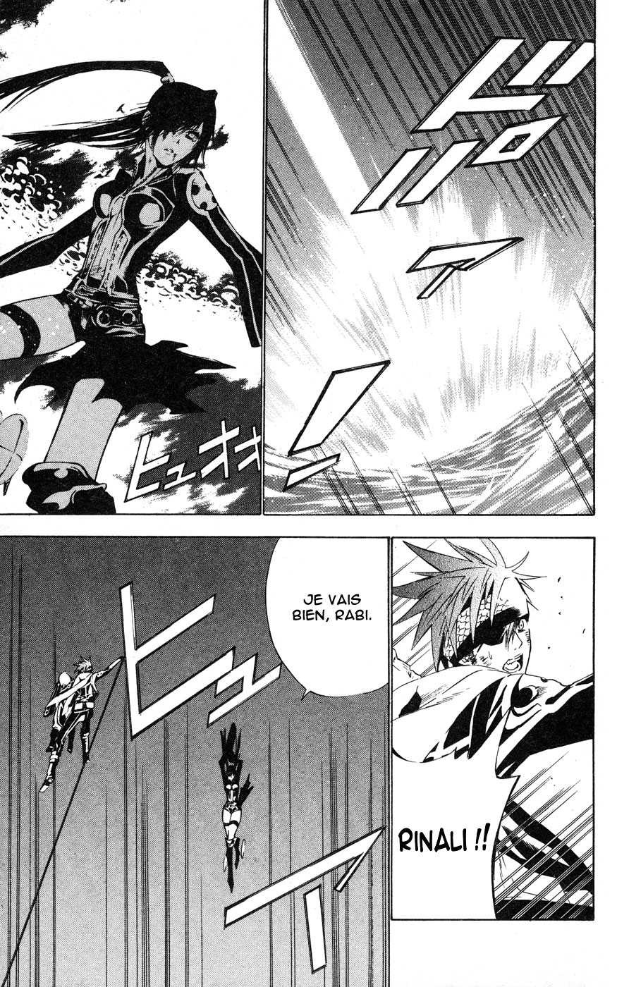 Read D Gray Man FR Manga Online