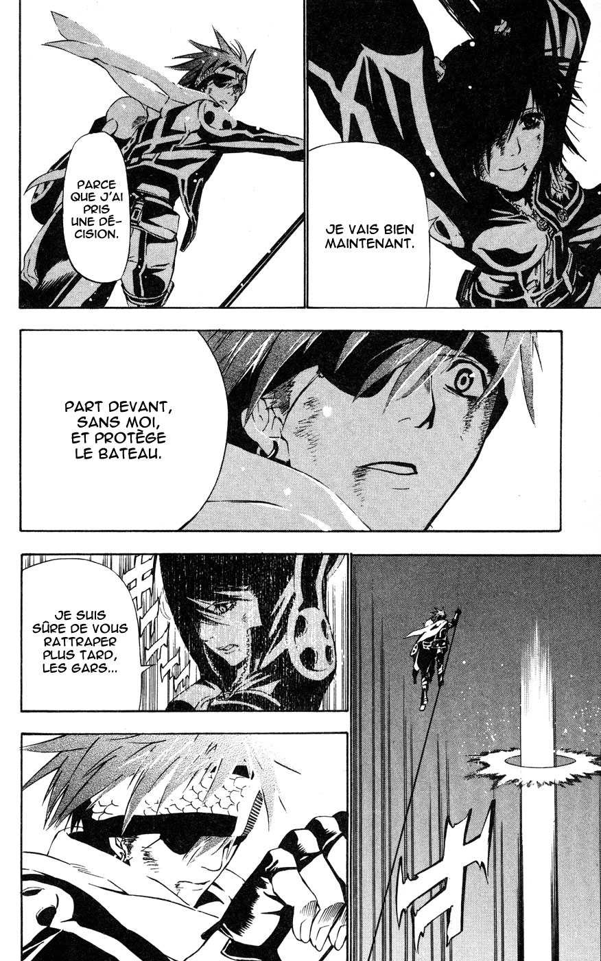 Read D Gray Man FR Manga Online