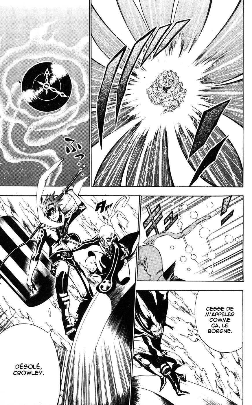 Read D Gray Man FR Manga Online