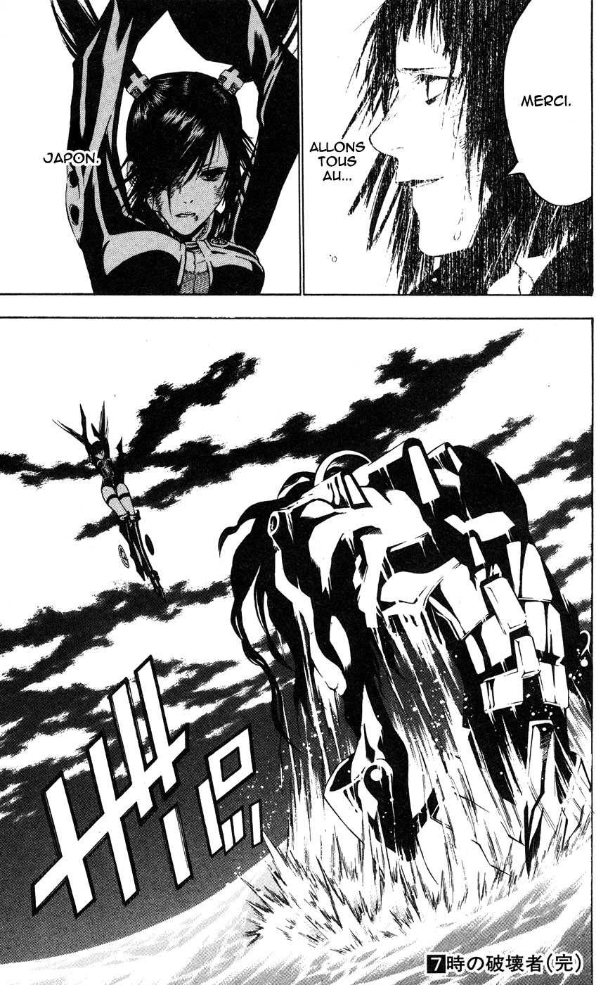 Read D Gray Man FR Manga Online